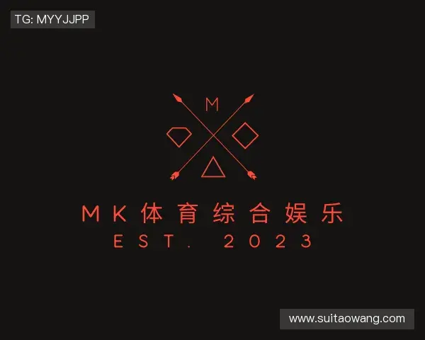 关于MK体育APP